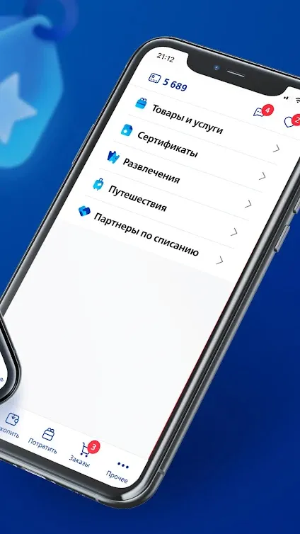 Скриншот Мультибонус ВТБ 5